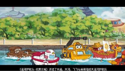 數字鄉村看棗莊|臺兒莊 數字文化創意為鄉村振興注入新活力